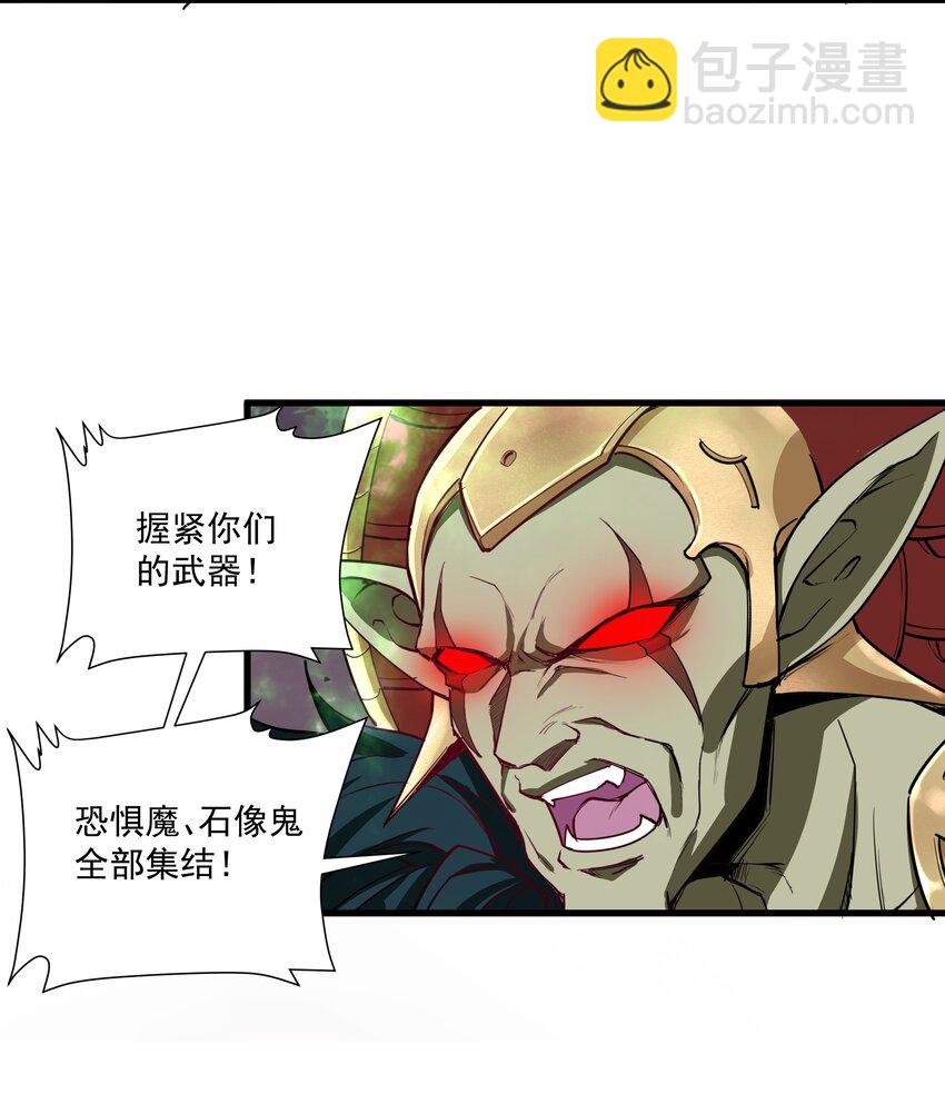 216 魔王之战14