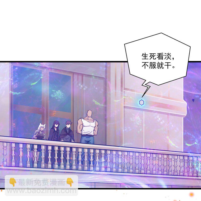 216 魔王之战16