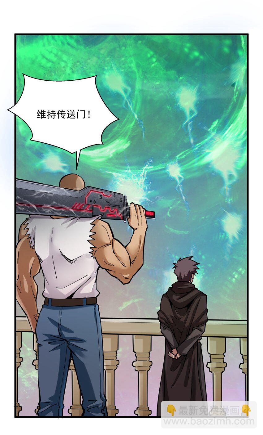 216 魔王之战19