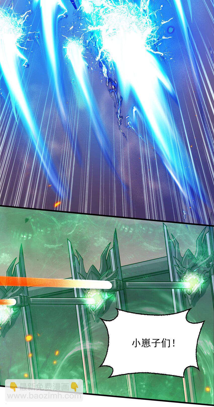 216 魔王之战22