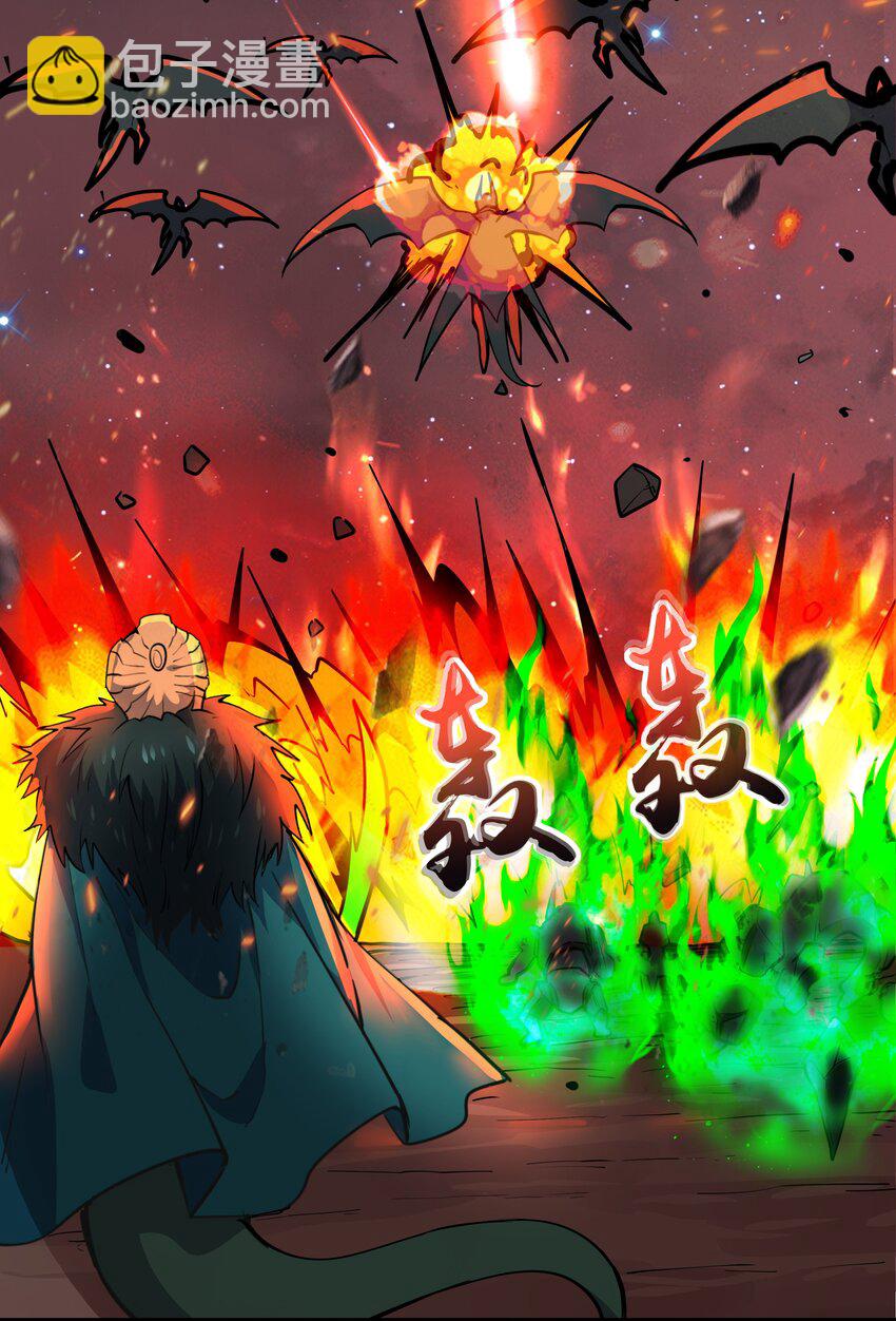 216 魔王之战26