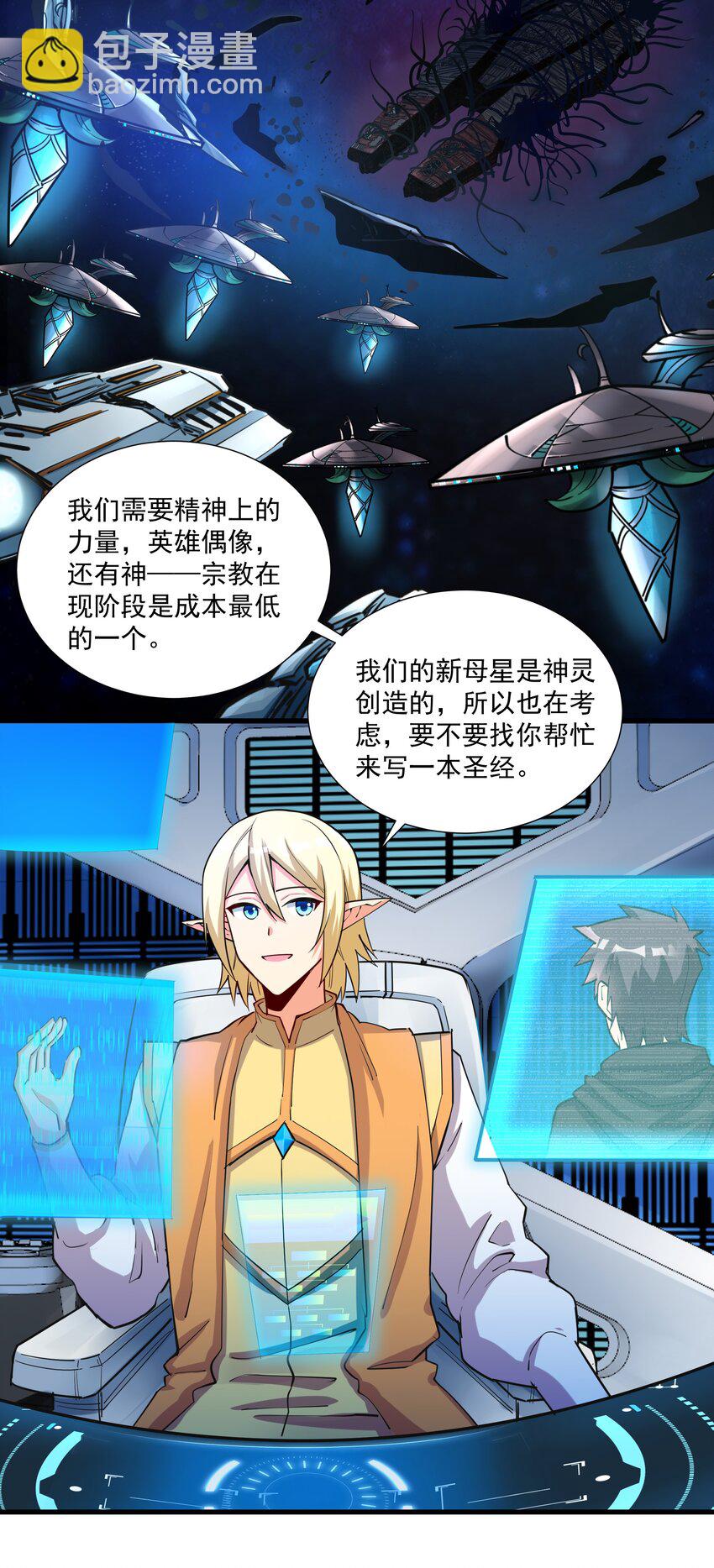 216 魔王之战3