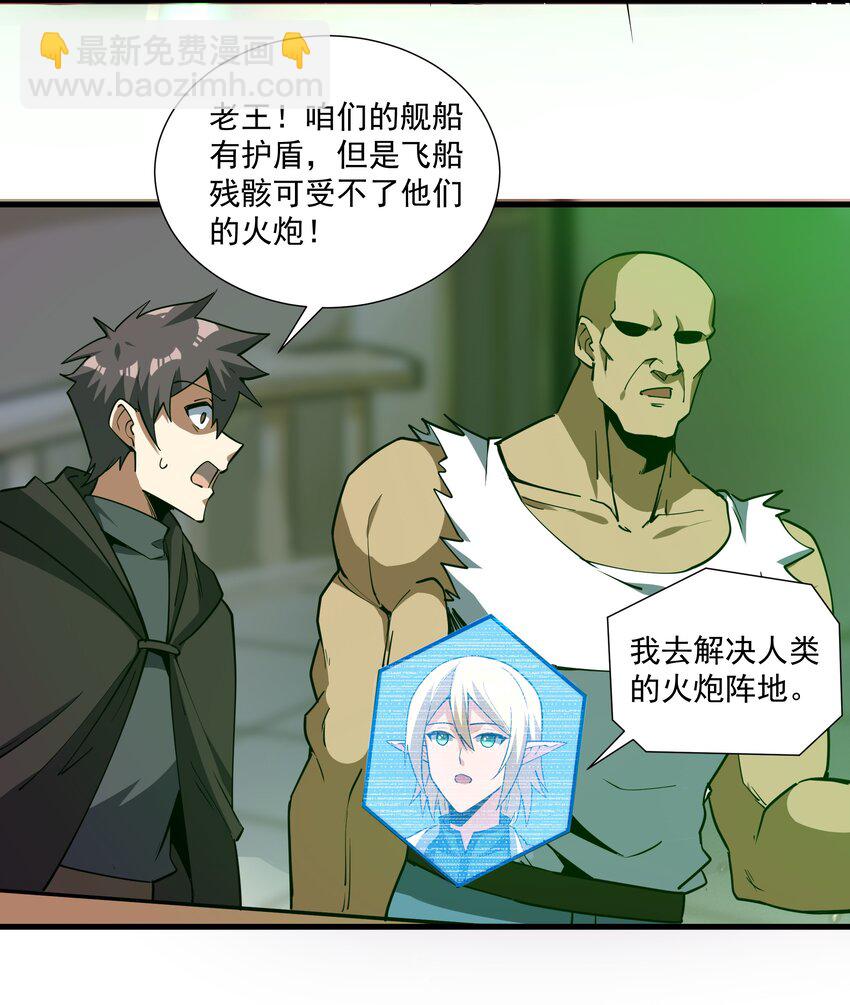 216 魔王之战33