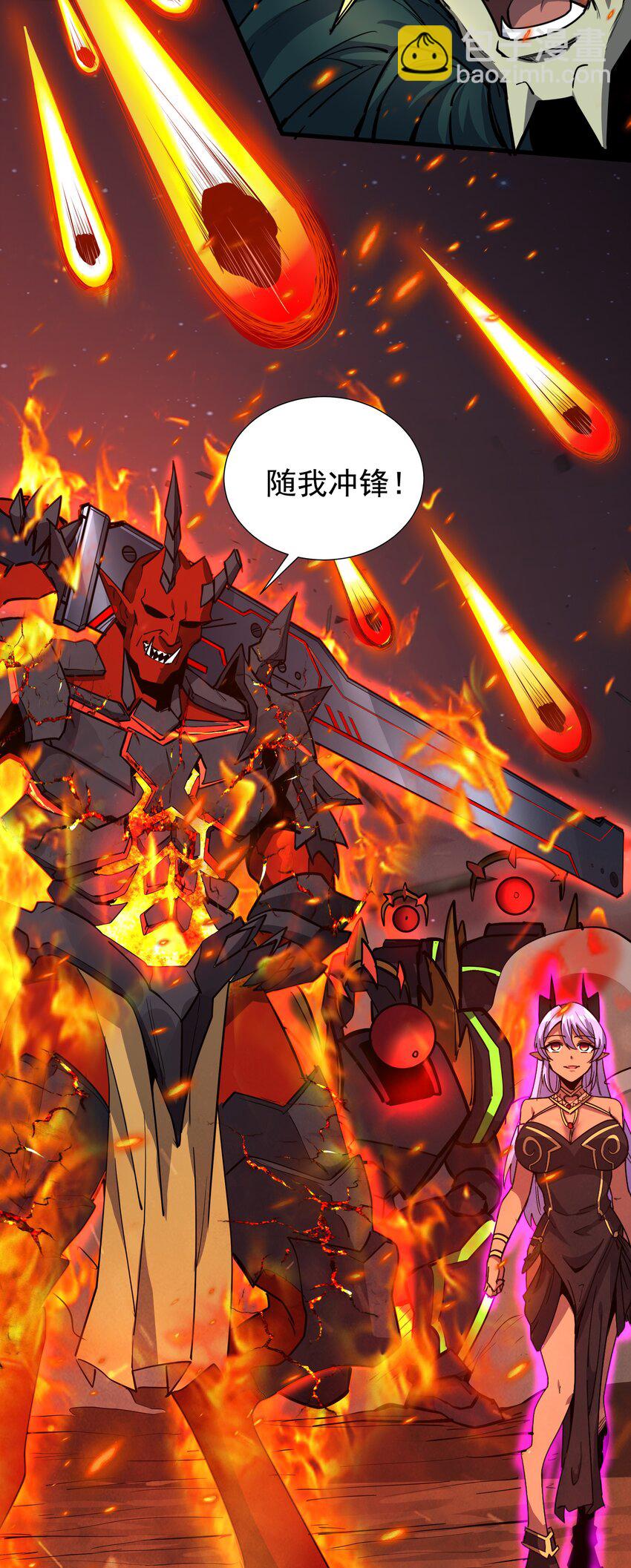 216 魔王之战37