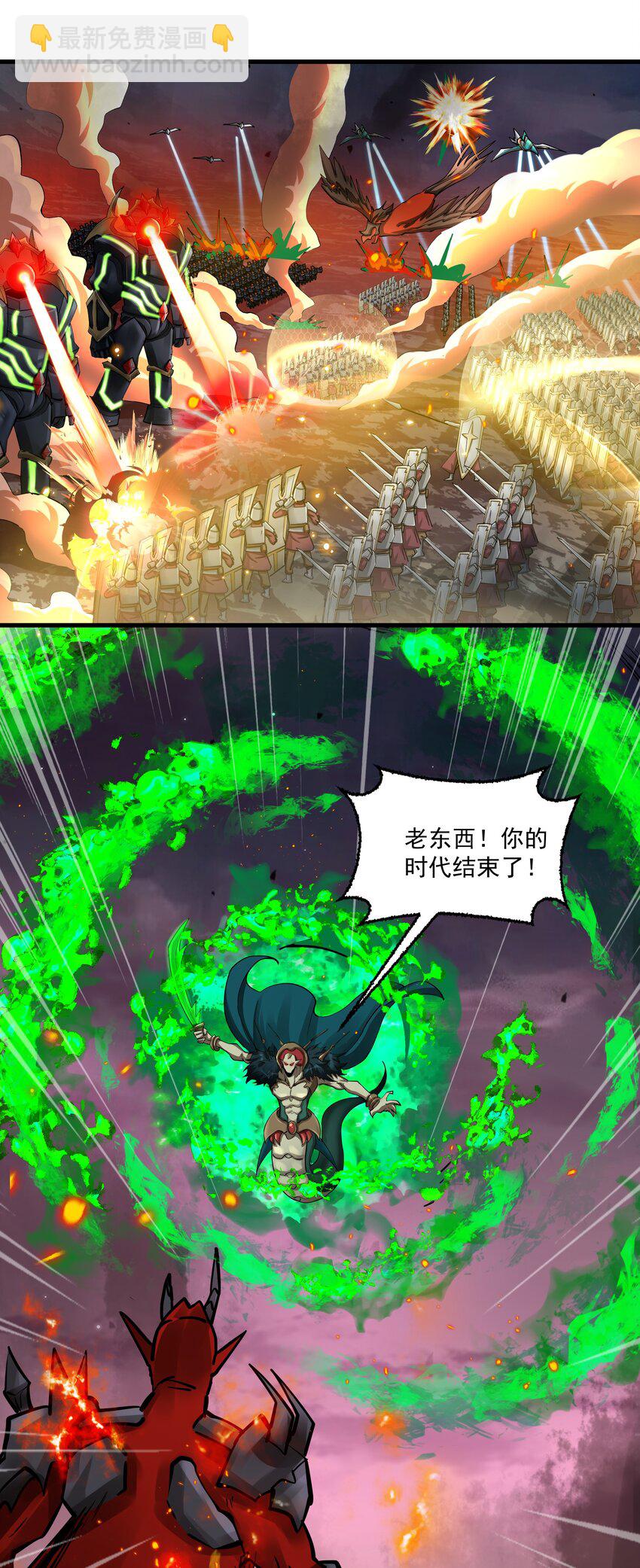 216 魔王之战38