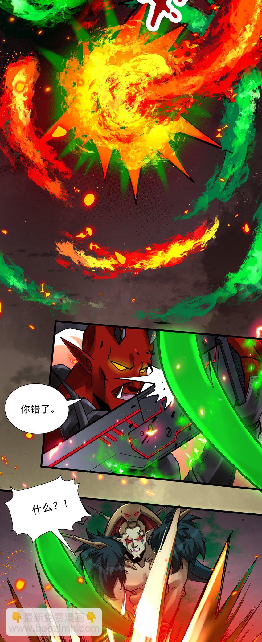 216 魔王之战40