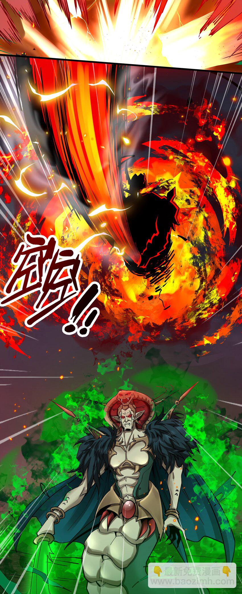216 魔王之战41
