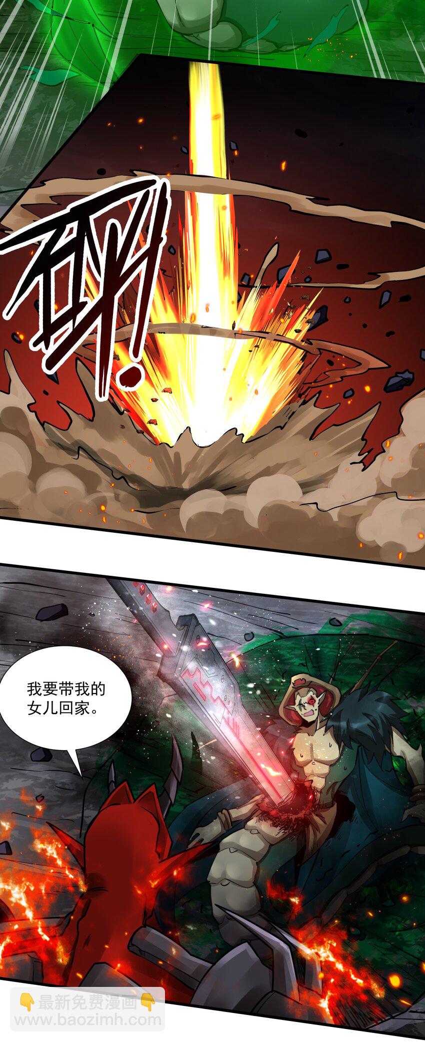 216 魔王之战42