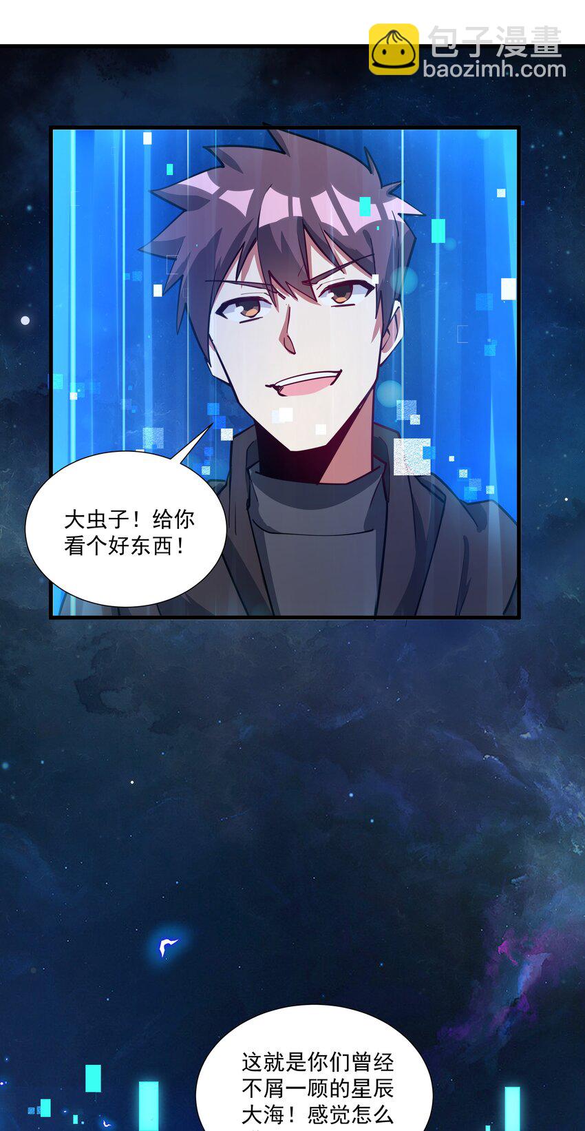 216 魔王之战51