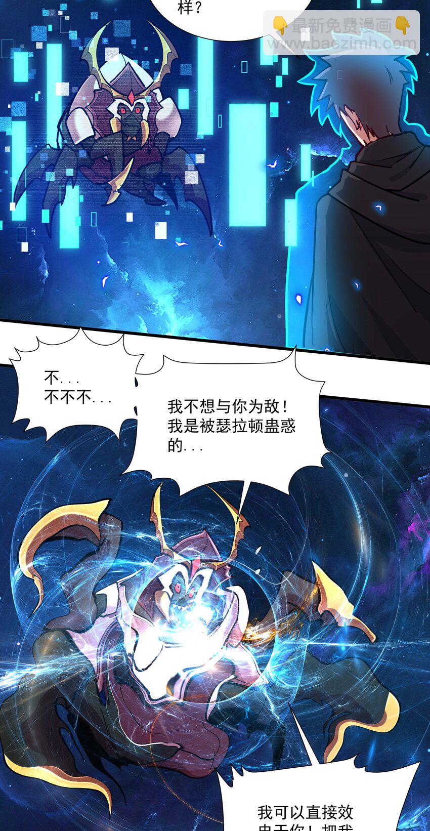 216 魔王之战52