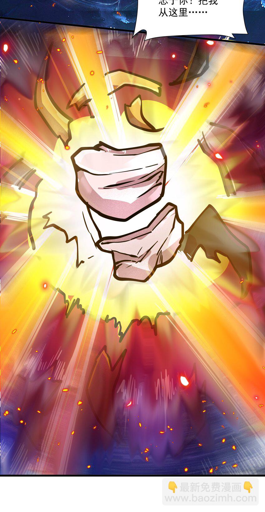 216 魔王之战53