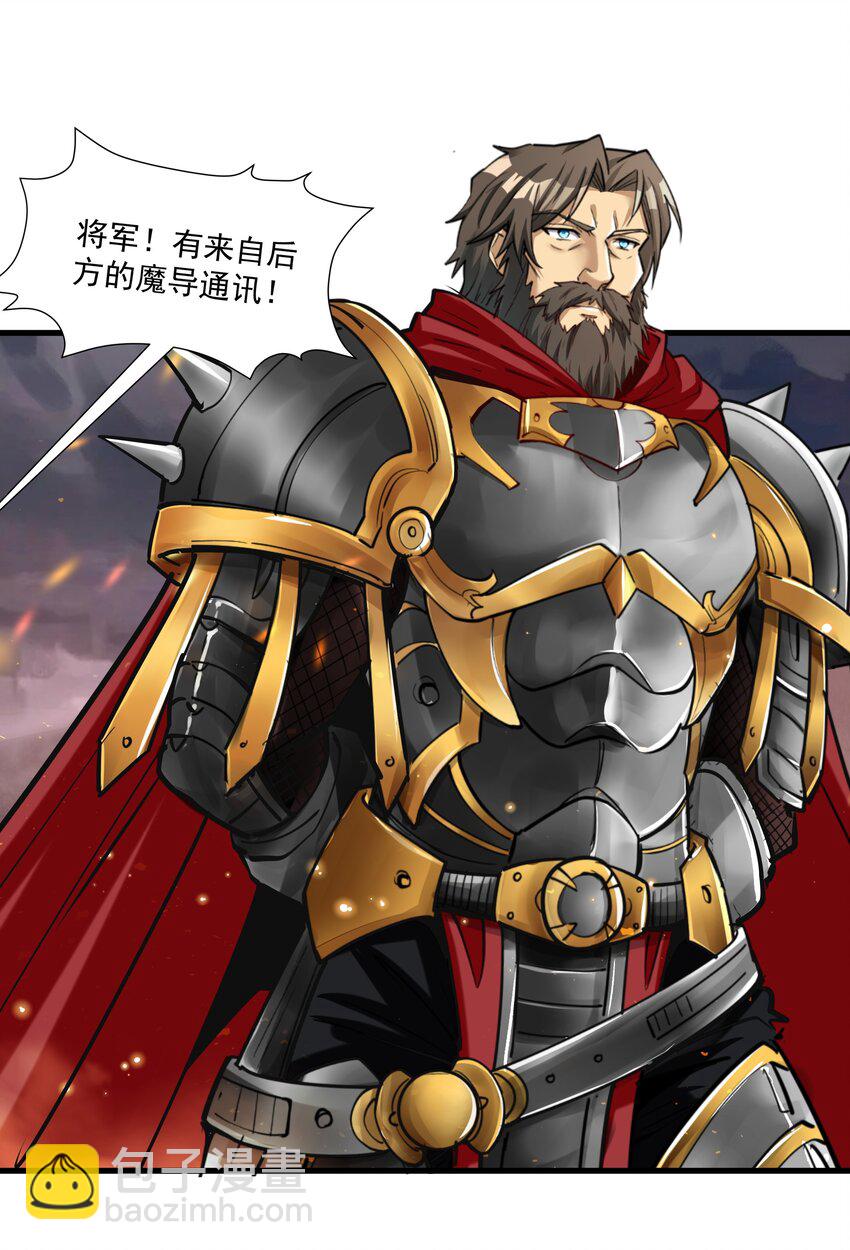216 魔王之战8