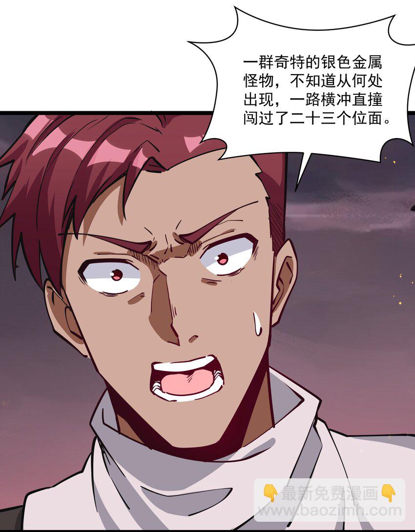 216 魔王之战9