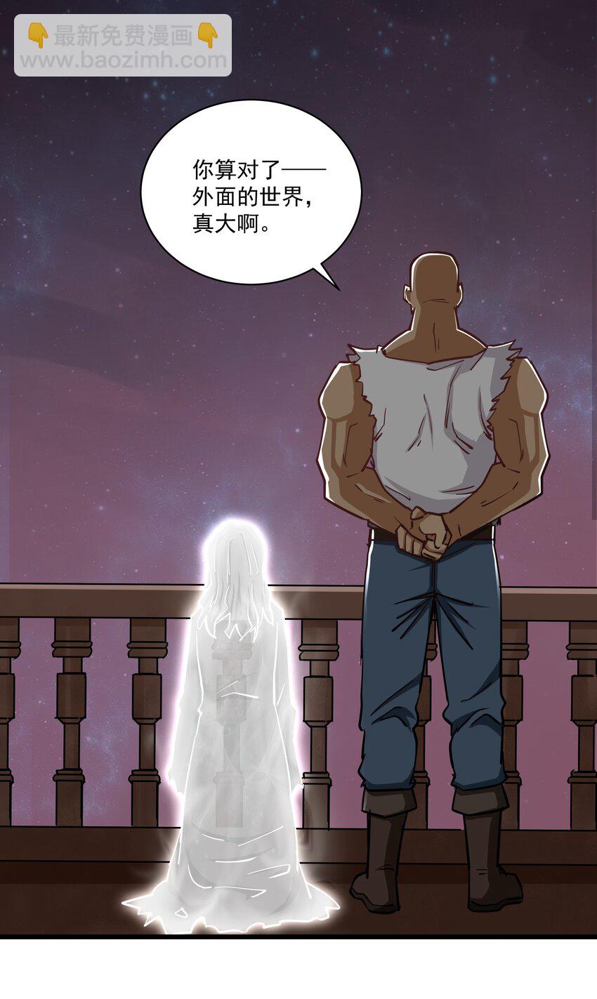 217 乔迁之喜（第二季·完）17