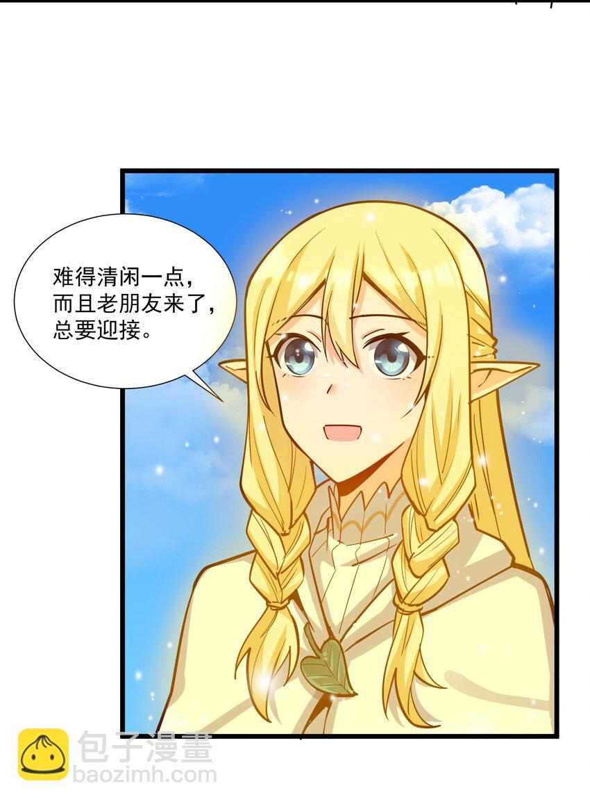 217 乔迁之喜（第二季·完）25
