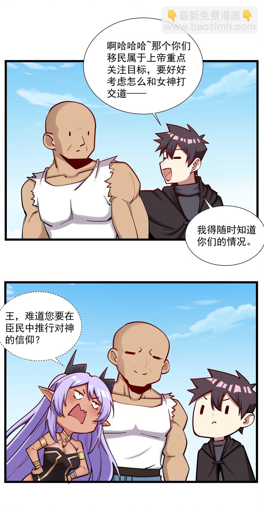 217 乔迁之喜（第二季·完）28
