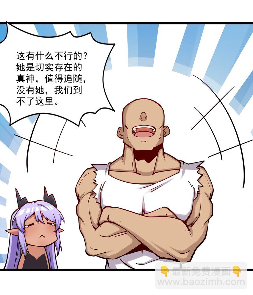 217 乔迁之喜（第二季·完）29