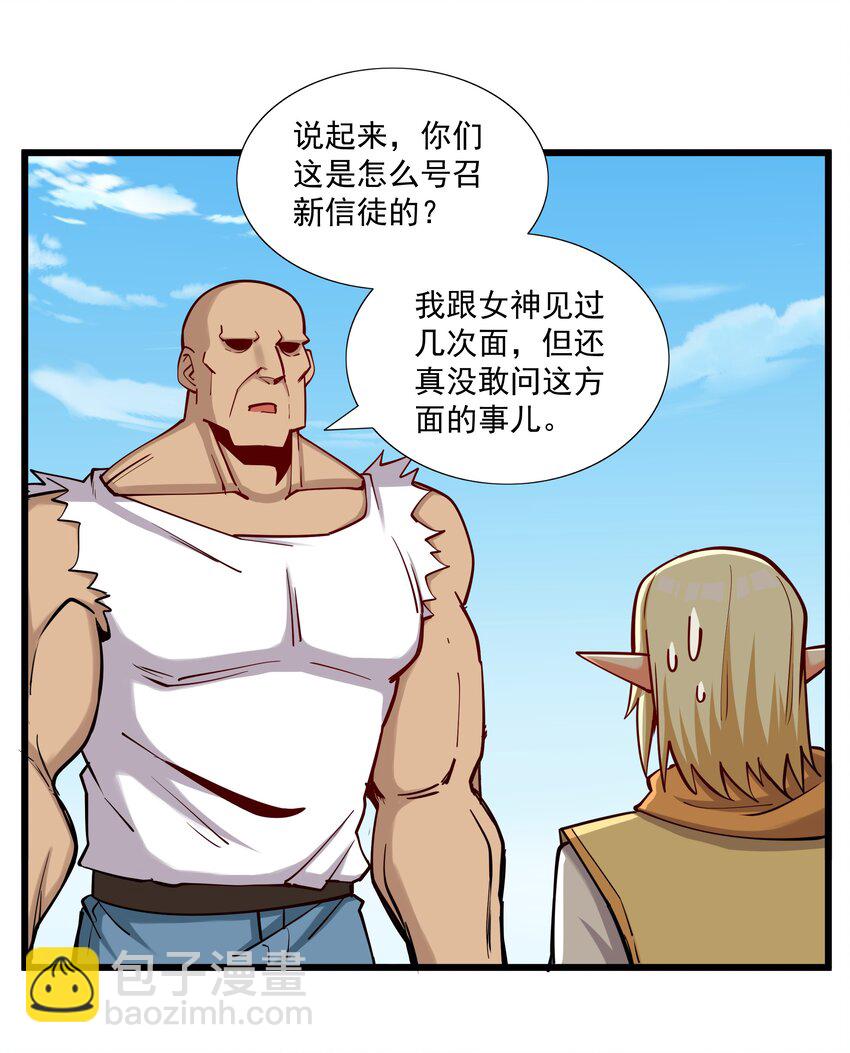217 乔迁之喜（第二季·完）30