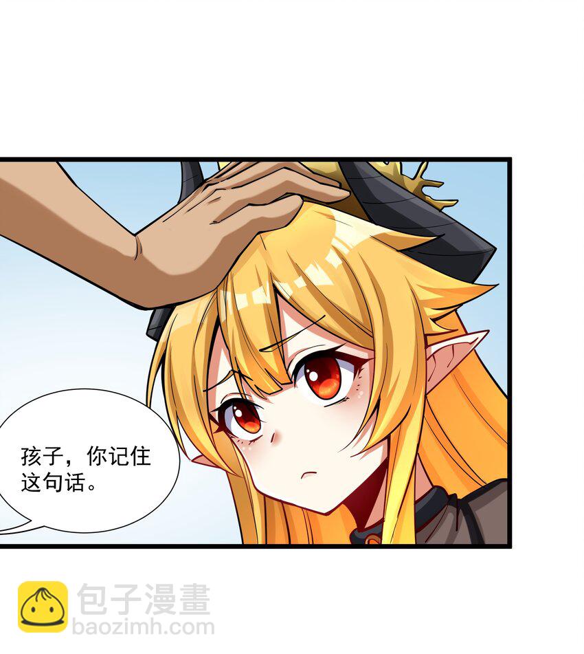 217 乔迁之喜（第二季·完）35