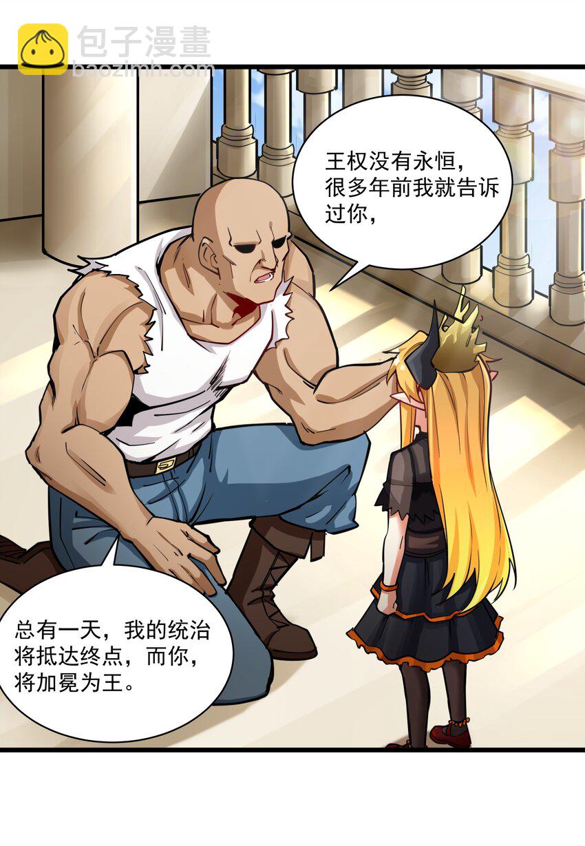 217 乔迁之喜（第二季·完）36