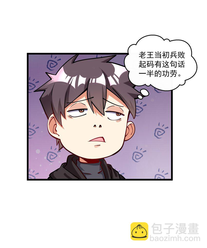 217 乔迁之喜（第二季·完）37