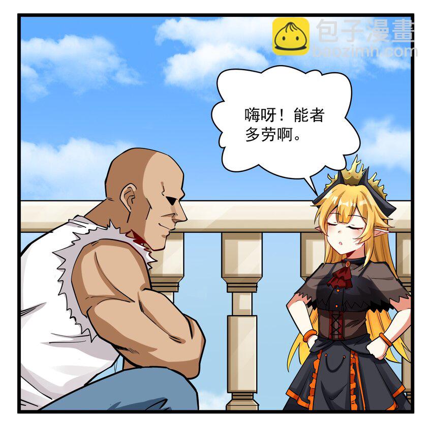 217 乔迁之喜（第二季·完）38