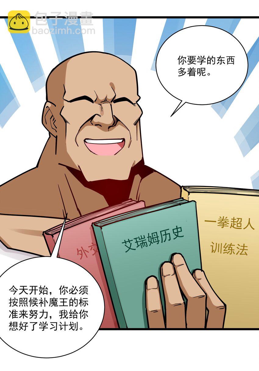 217 乔迁之喜（第二季·完）40