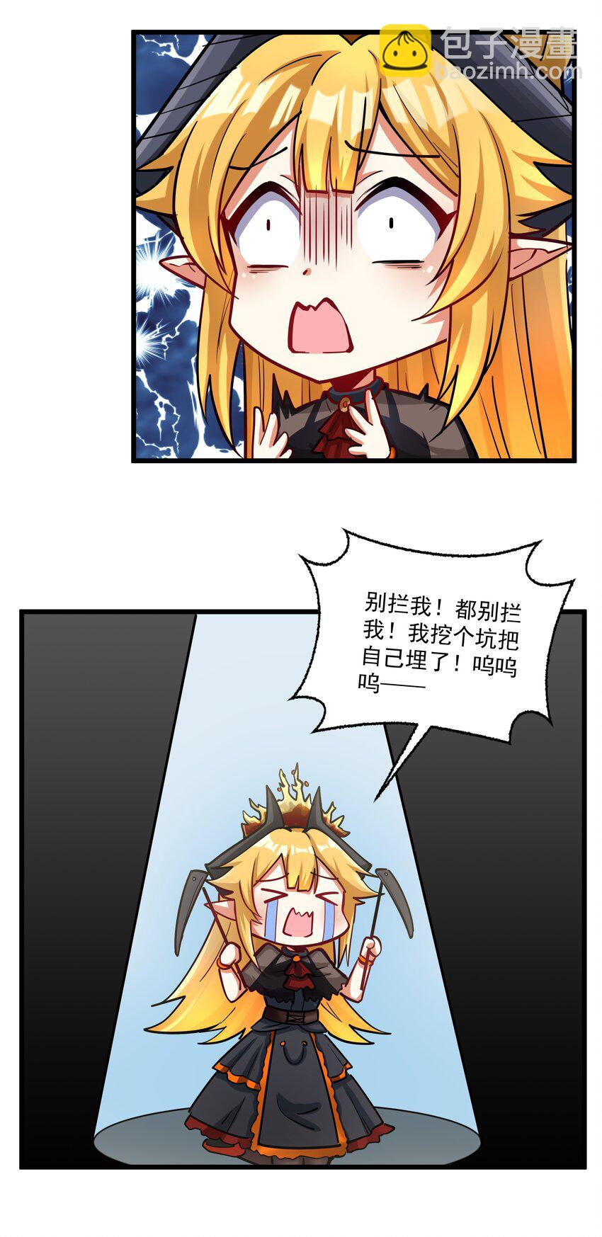 217 乔迁之喜（第二季·完）41