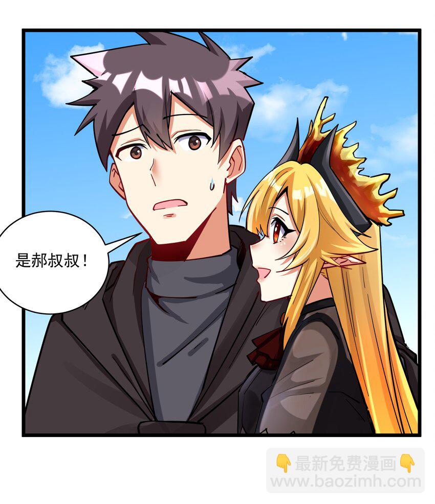 217 乔迁之喜（第二季·完）43