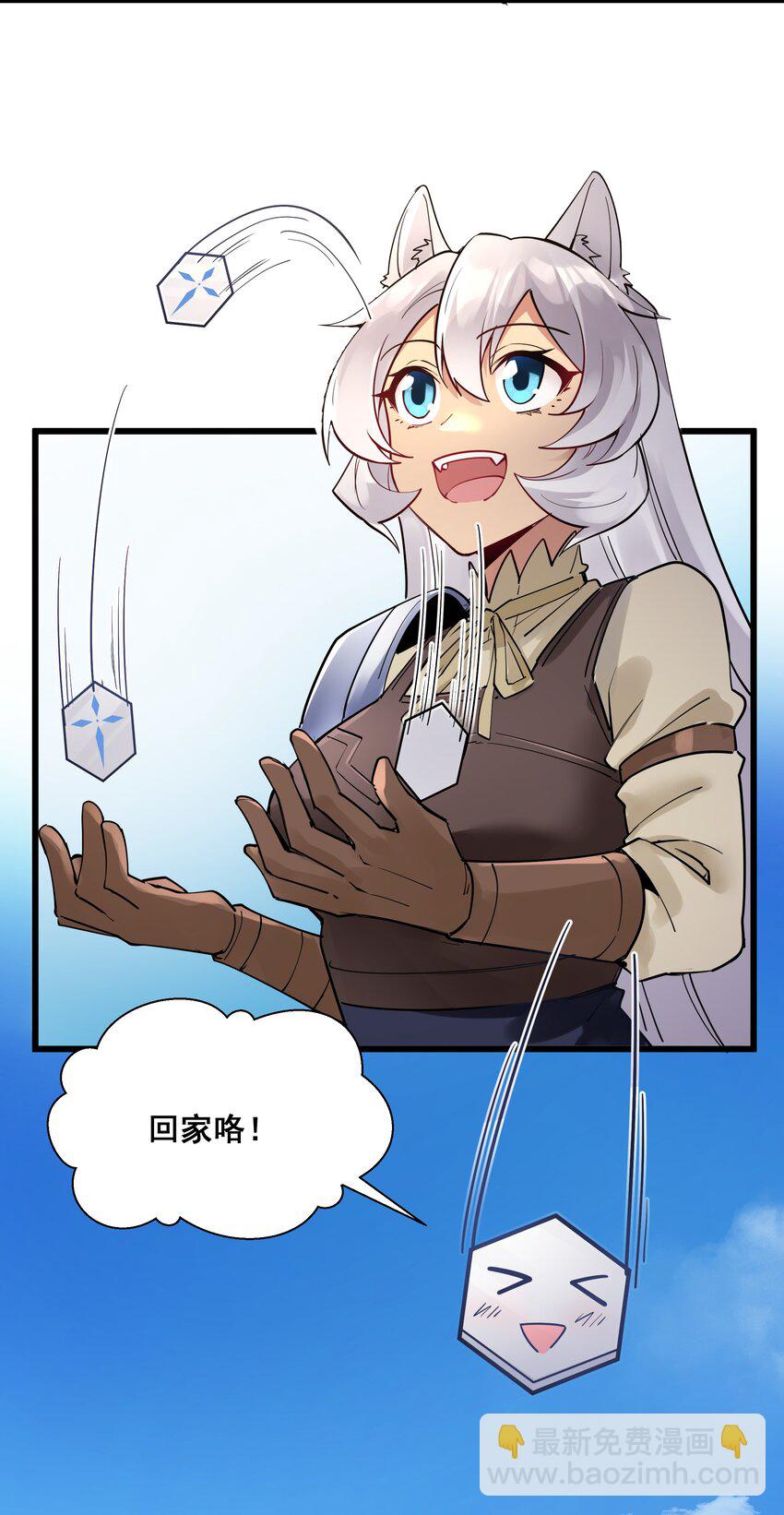 217 乔迁之喜（第二季·完）47