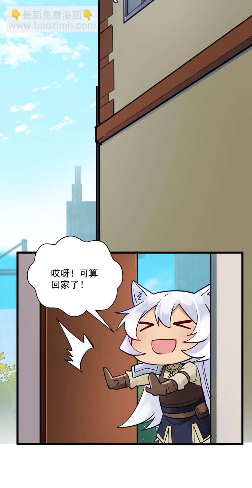 217 乔迁之喜（第二季·完）49