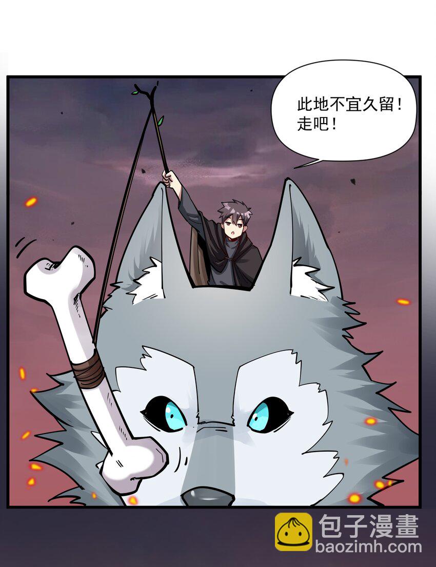 217 乔迁之喜（第二季·完）5