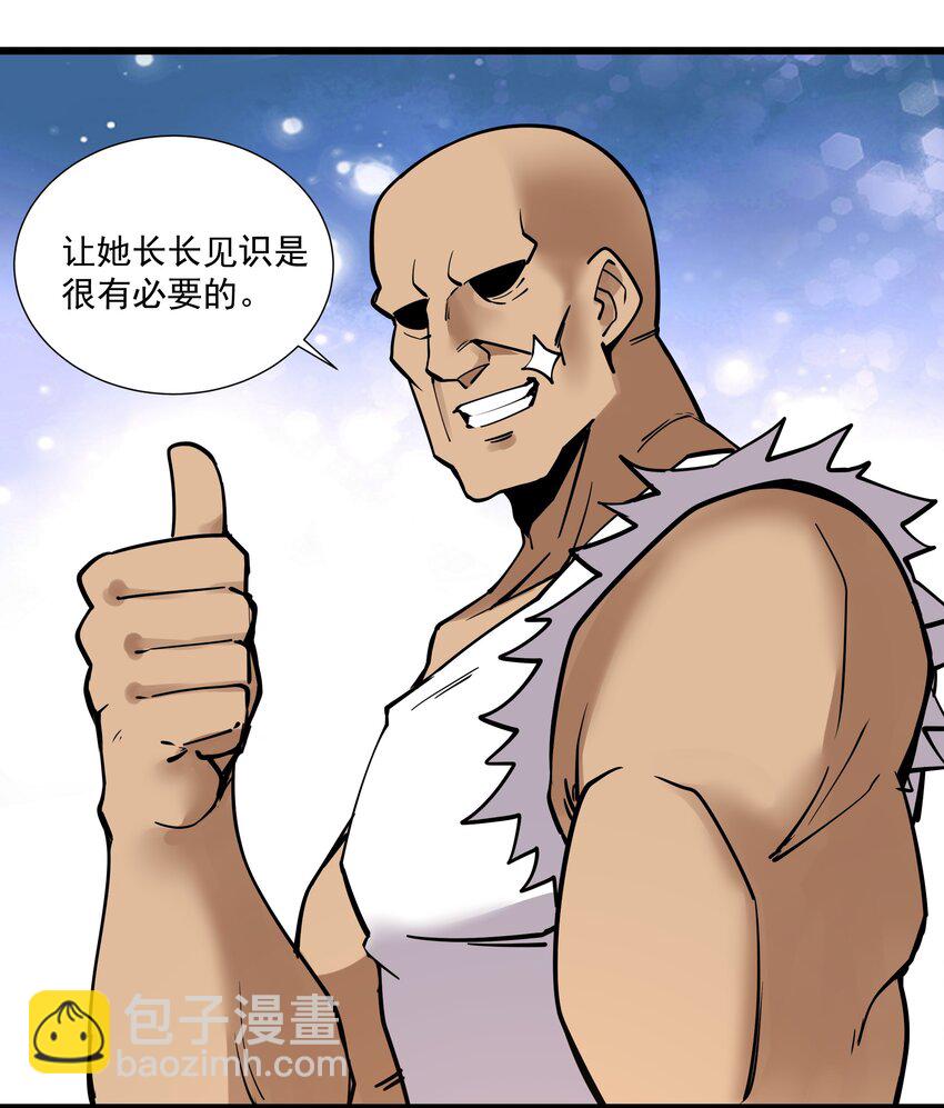 217 乔迁之喜（第二季·完）50