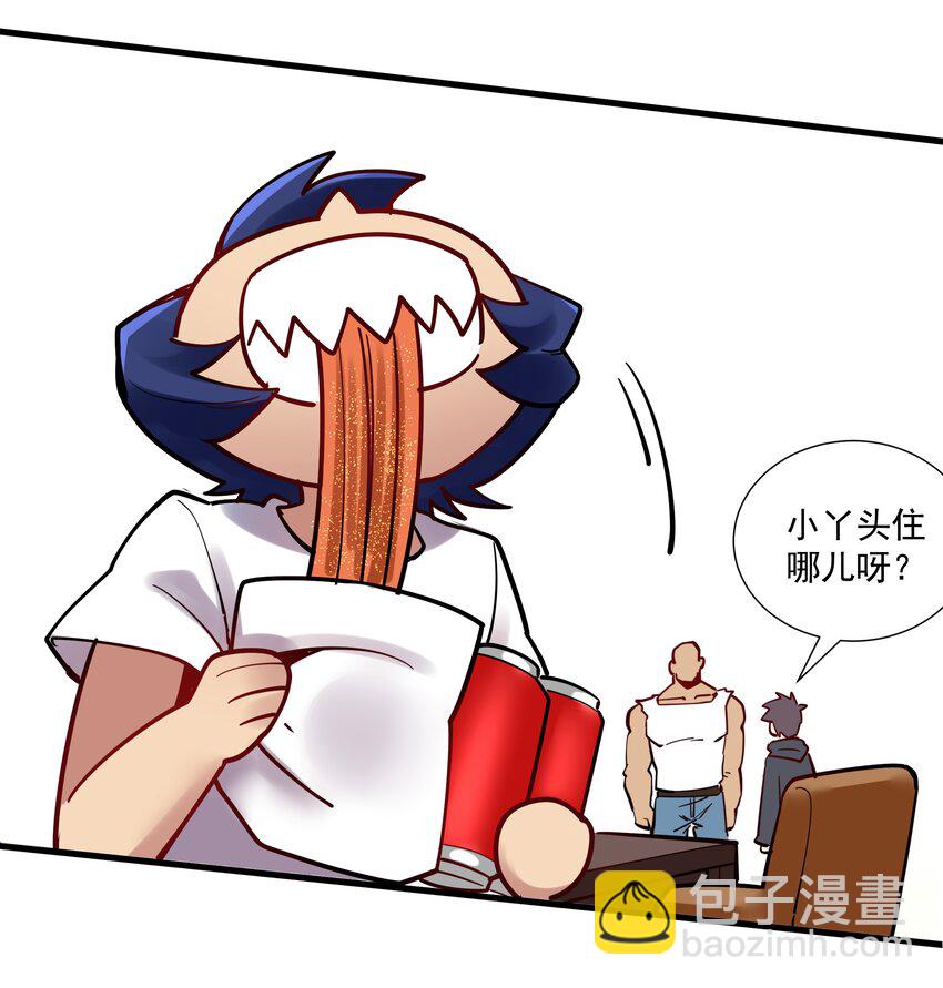 217 乔迁之喜（第二季·完）58