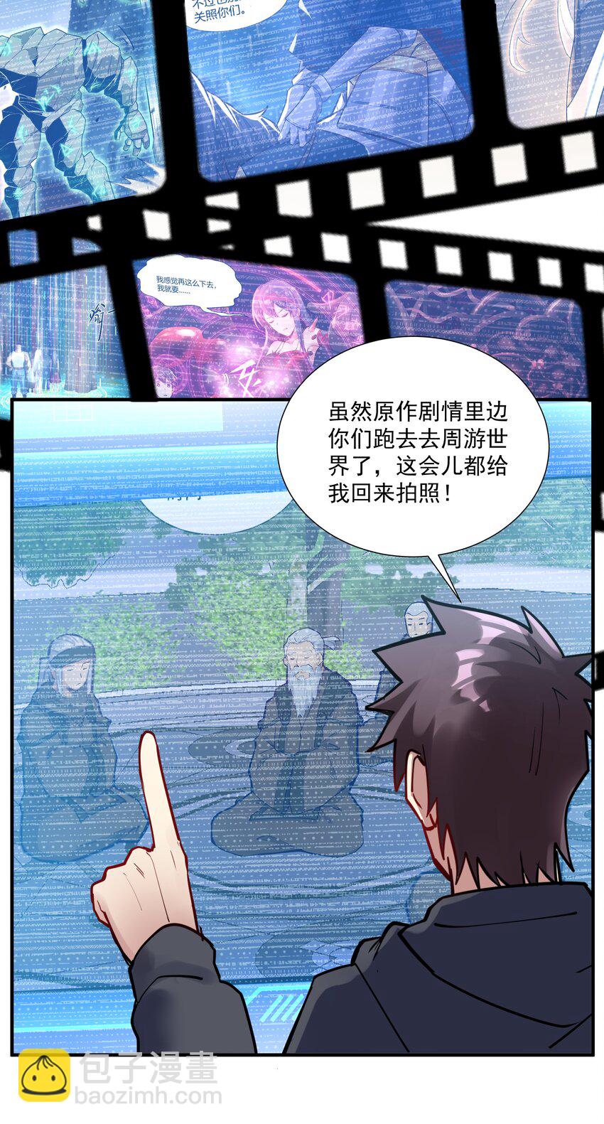 217 乔迁之喜（第二季·完）60