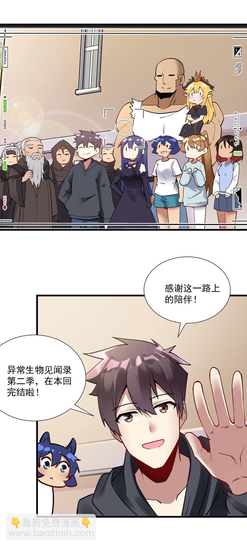217 乔迁之喜（第二季·完）61