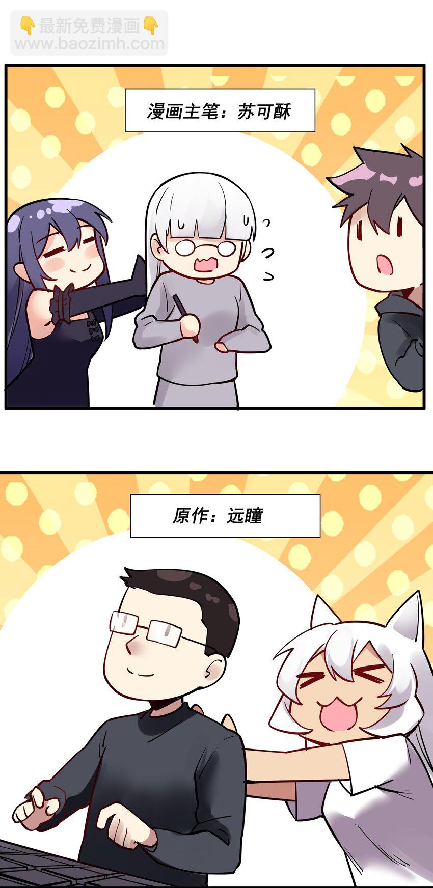 217 乔迁之喜（第二季·完）63