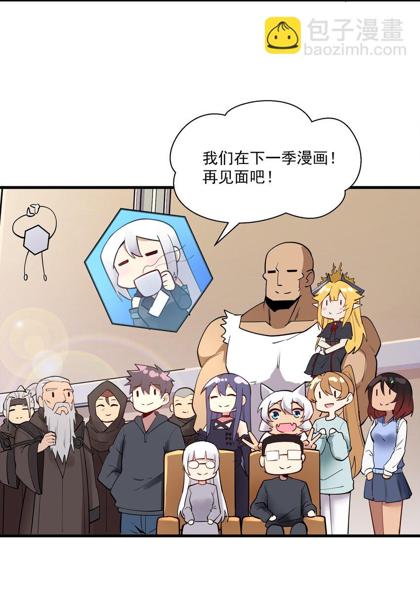 217 乔迁之喜（第二季·完）64