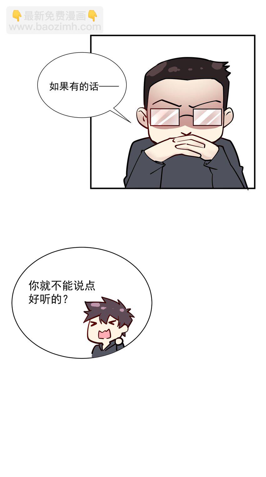 217 乔迁之喜（第二季·完）65