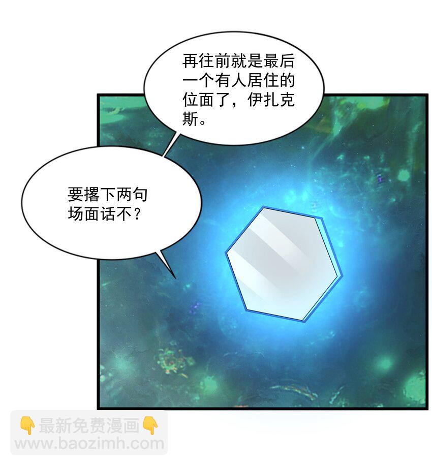 217 乔迁之喜（第二季·完）9