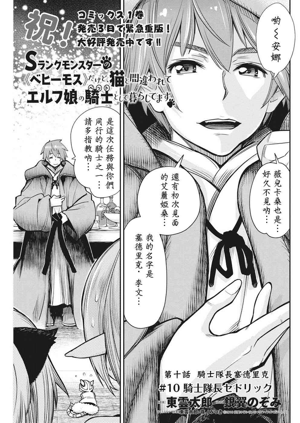 10话0