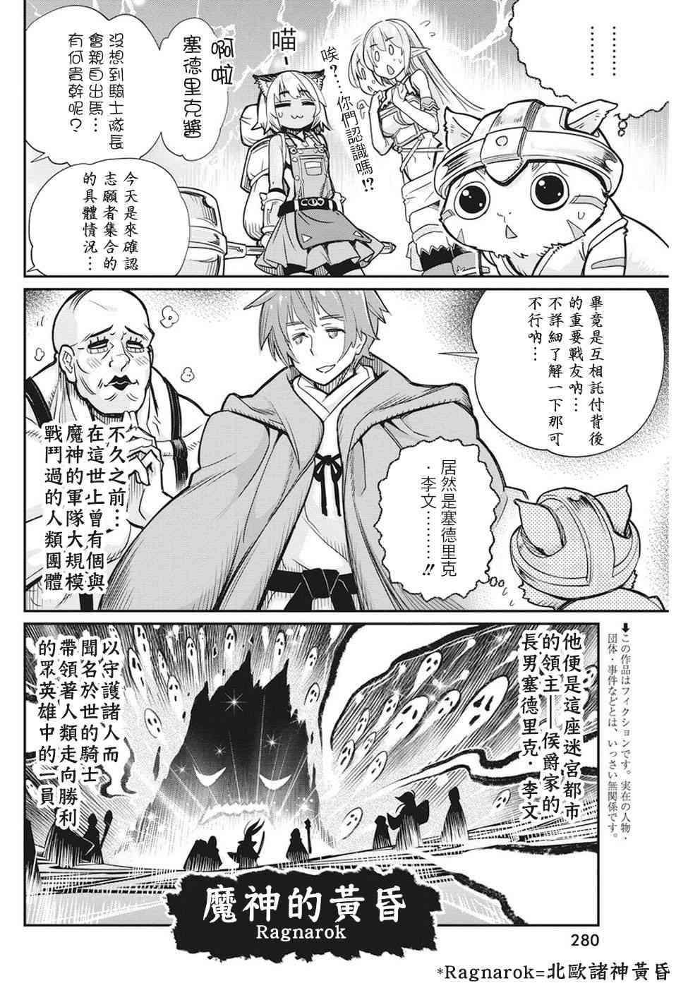 10话1