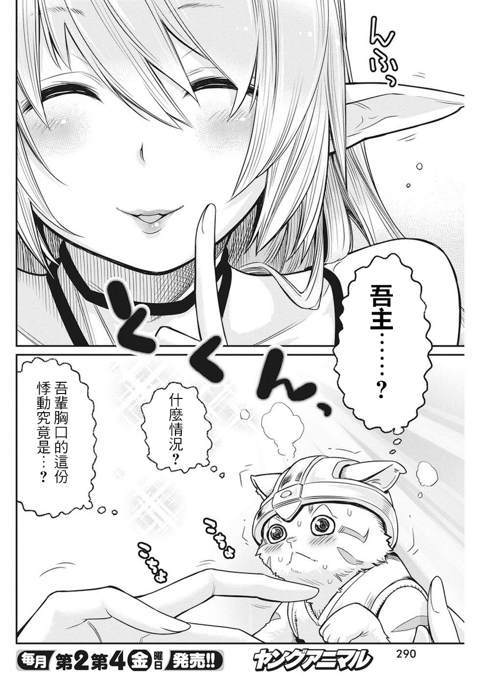 10话10