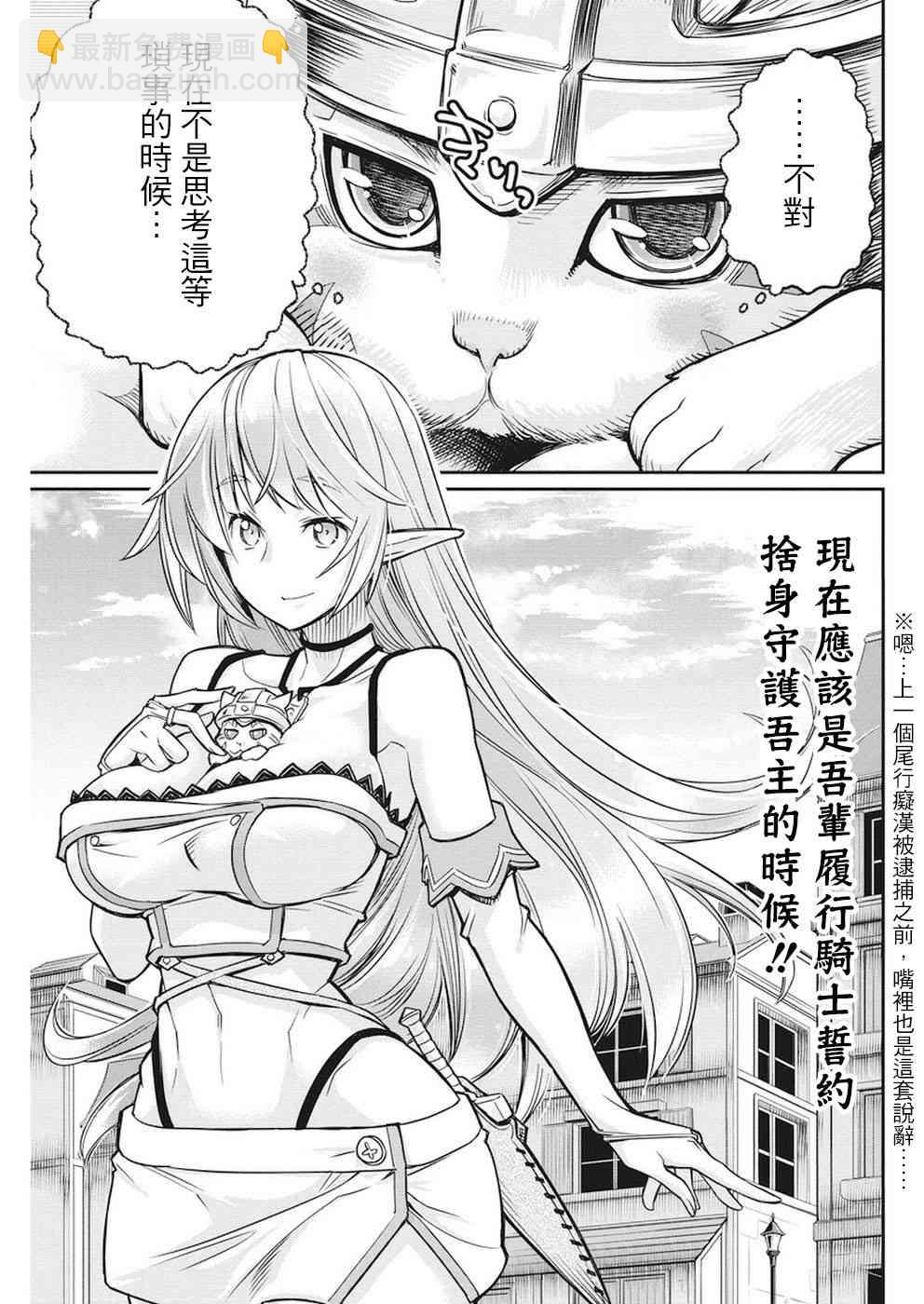10话11