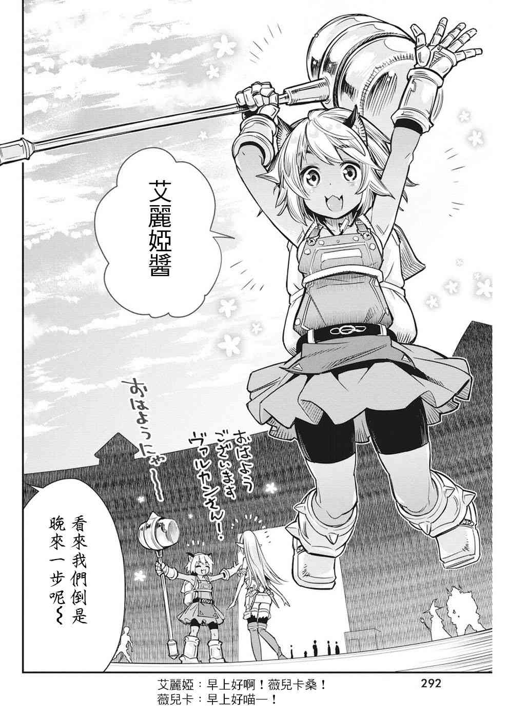 10话12
