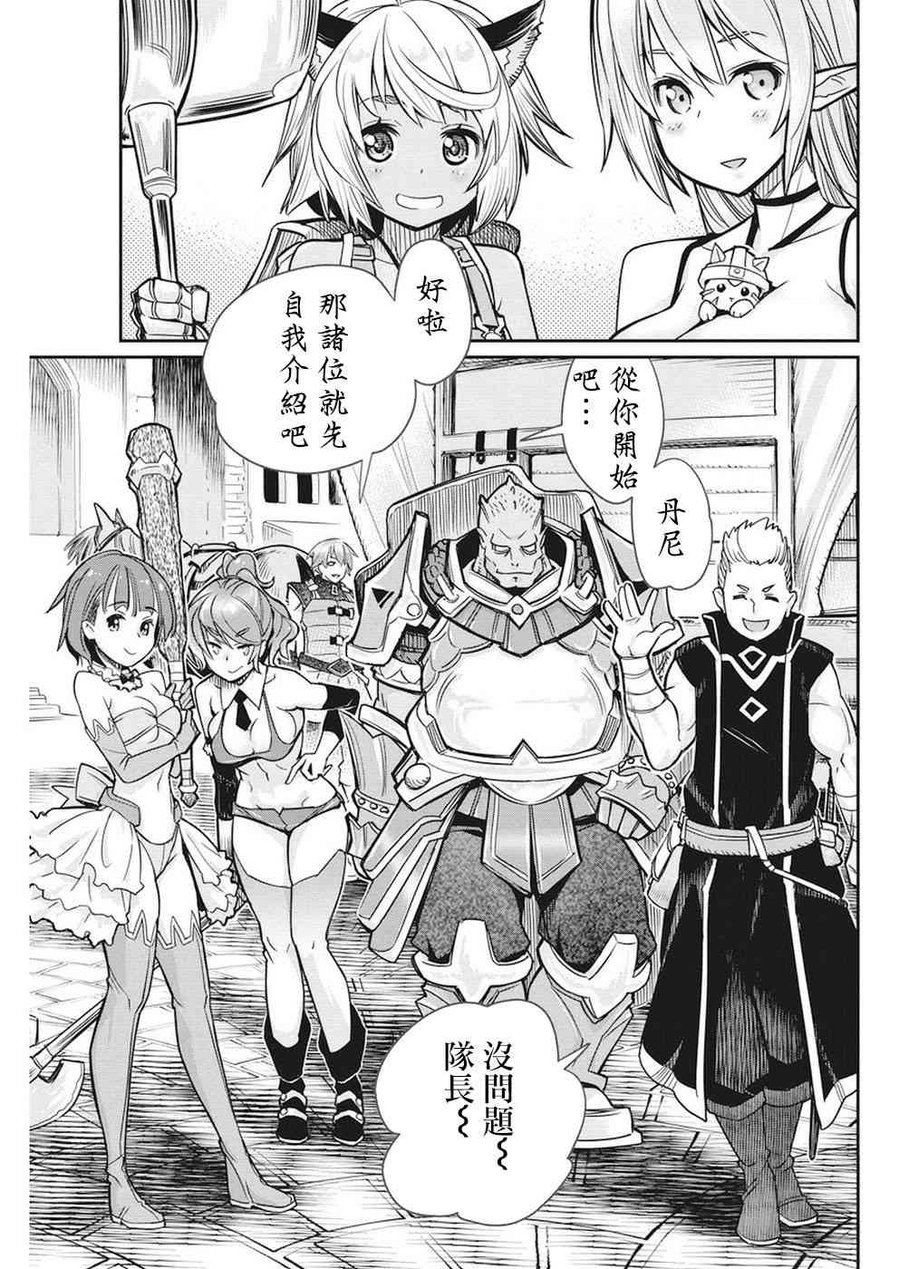 10话13