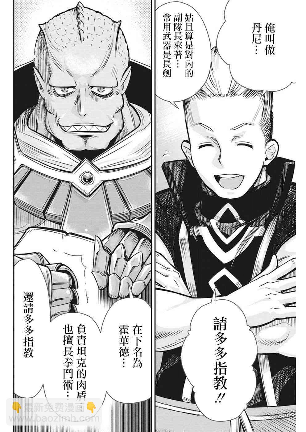 10话14