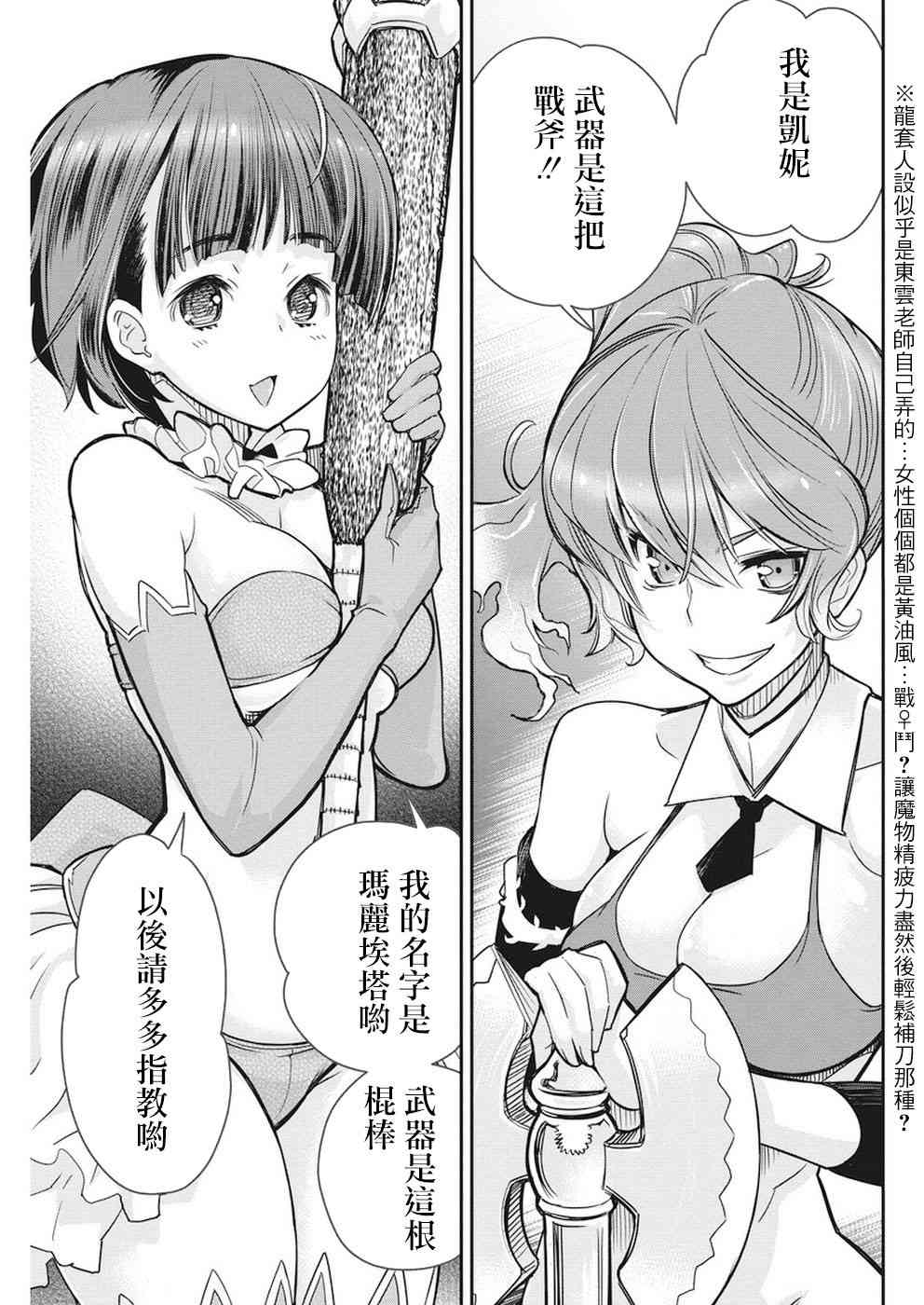 10话15