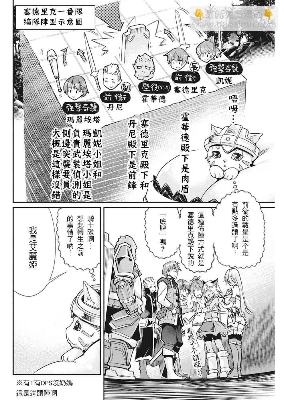 10话16