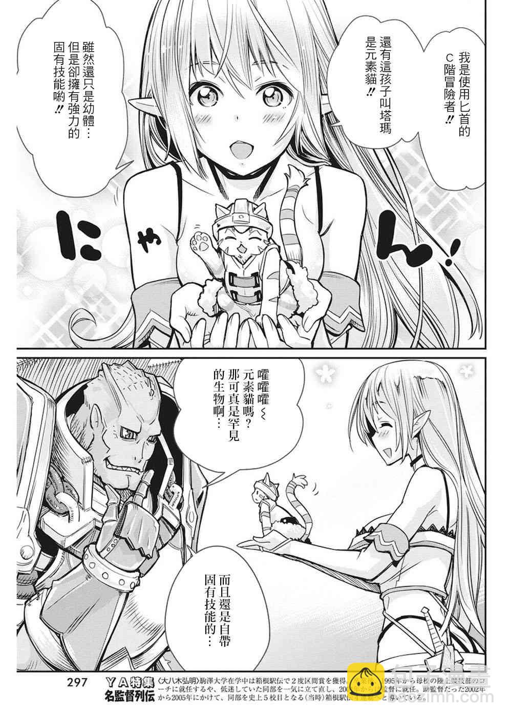 10话17